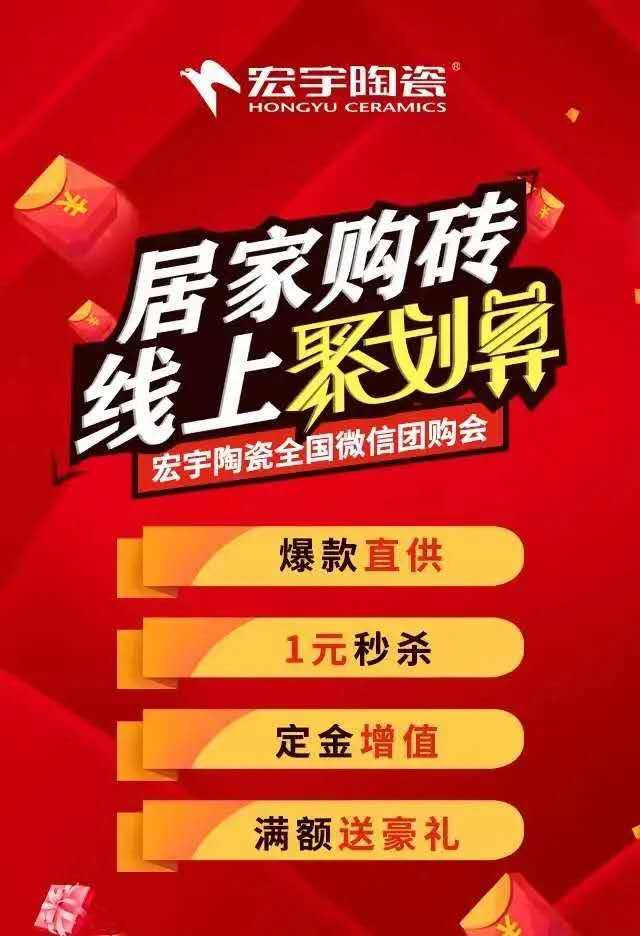 蓄势迸发！和记官网线上新营销逆势引爆