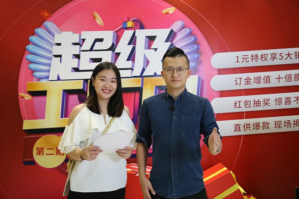 持续火爆！和记官网构建线上营销新模式