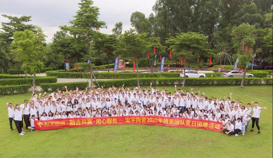 凝心聚力，融合共赢，和记官网夏日团建激情如火