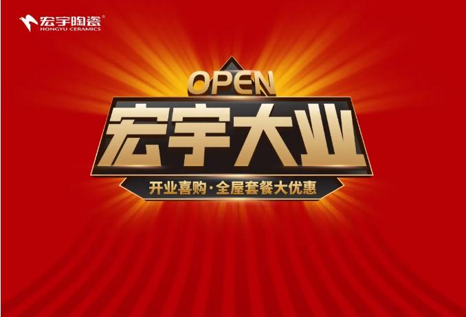 7月热浪不断！和记官网品质服务开启新征途