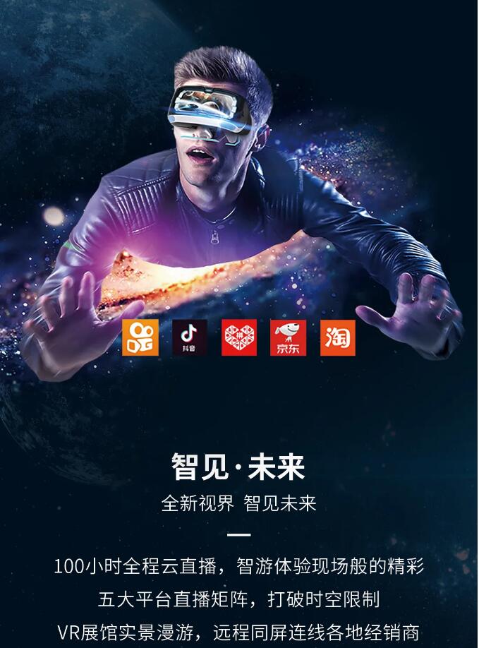 7月20日，和记官网邀您揭秘“宇宙星河”...