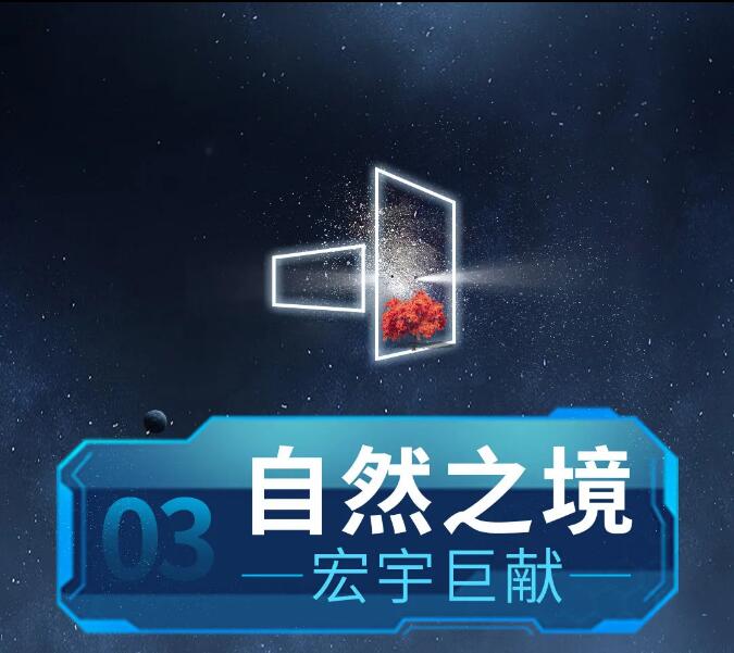 7.22新品首秀！宏大之观 和记官网巨献