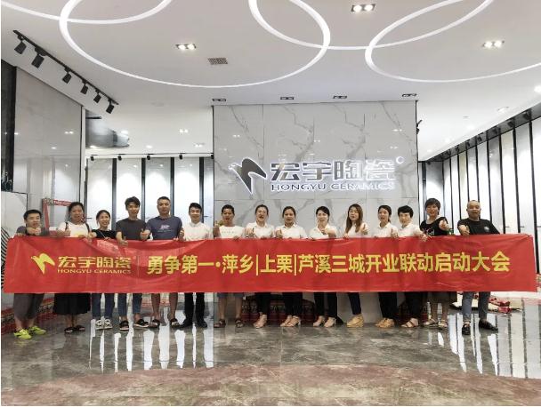 品质先行，用心服务！和记官网大业再拓新版图