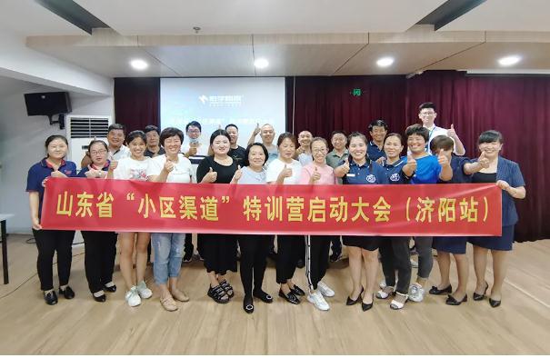 强终端，赢市场，和记官网服务持续升级！