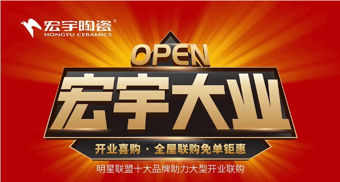 快戳！和记官网大业“收成清单”