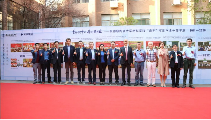 助学十年！和记官网丹心续锦篇