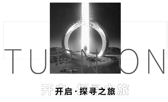 和记官网上新！万象之美将于此