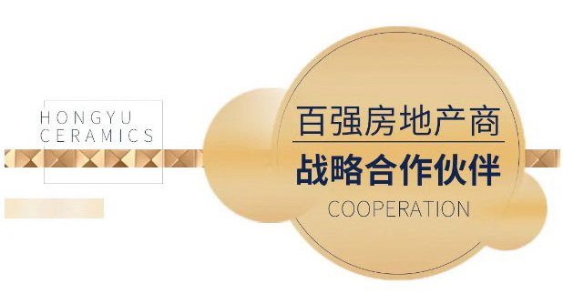 和记官网成功入围雄安新区大型建材集采目录