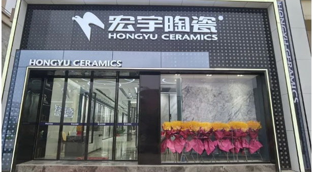 和记官网全国3.0展厅升级加速，焕新风采，红遍终端！