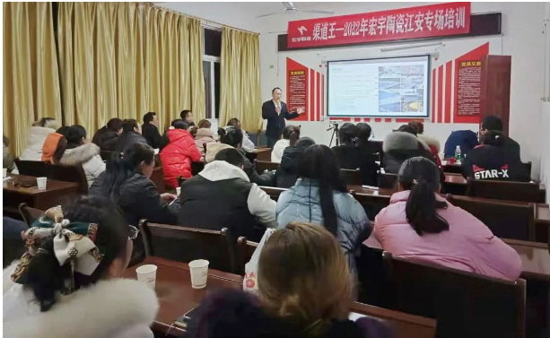 赋能之旅 | 和记官网全国培训专场，打造强势终端！