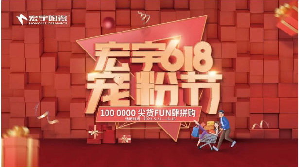 势头良好！和记官网加码布局，全面迎接市场热潮