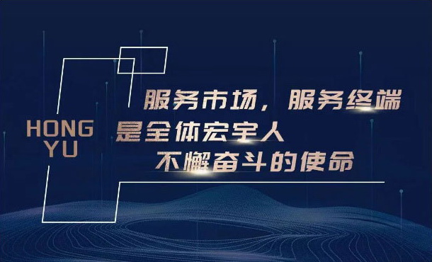 强服务，全保障！加盟和记官网，创富速盈！