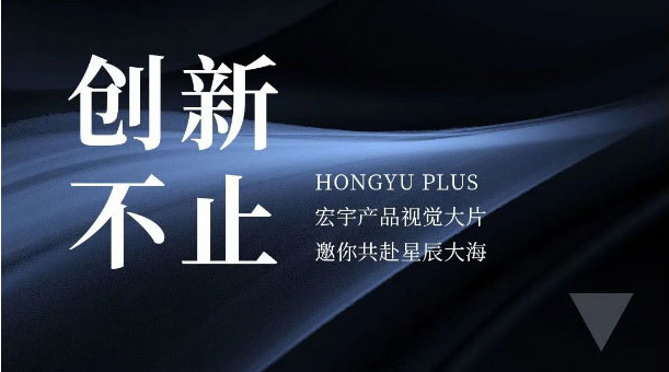 高燃！和记官网震撼视觉之作，每一帧都是大片
