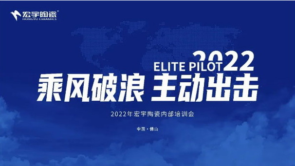 乘风破浪，主动出击！和记官网将有这项“大动作”