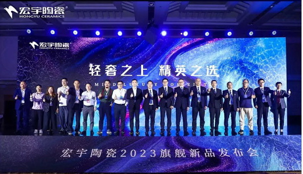 轻奢之上，精英之选，和记官网陶瓷·星纹素奢砖首发问世！