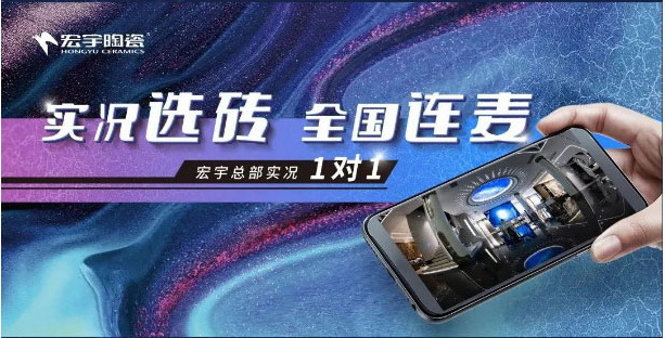 展厅又挤爆了?! 和记官网总部启动“全国连麦”，超燃新品一键直达！