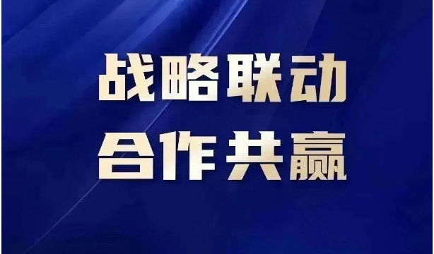 合作共赢|和记官网陶瓷×海南合甲战略合作协议签约仪式圆满举行!