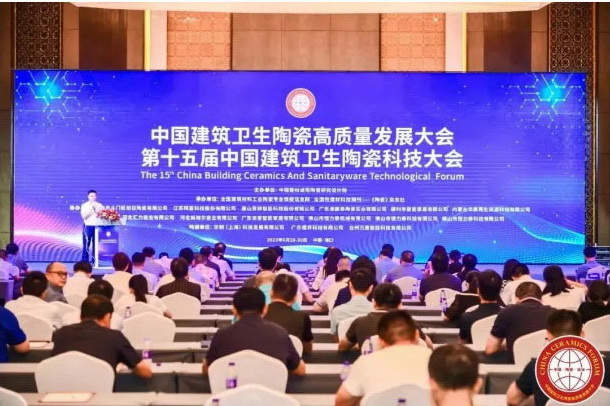 权威认证 | 和记官网陶瓷荣获“中国陶瓷砖十强品牌”殊荣！