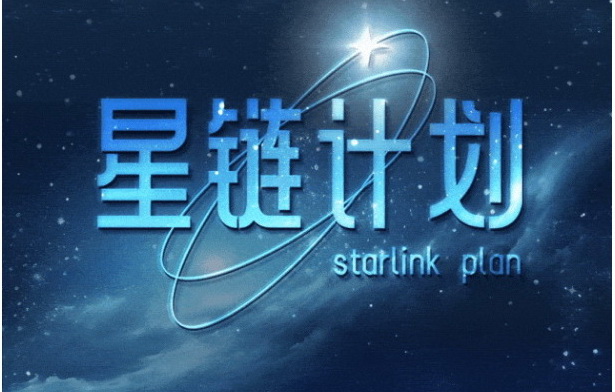 前往理想星居，和记官网陶瓷【星链计划】点亮人居时尚坐标！