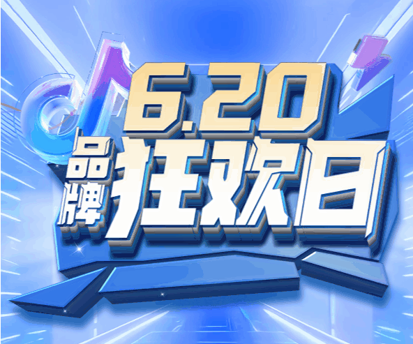 和记官网陶瓷620品牌狂欢日·震撼来袭！大板瓷砖买一送一！